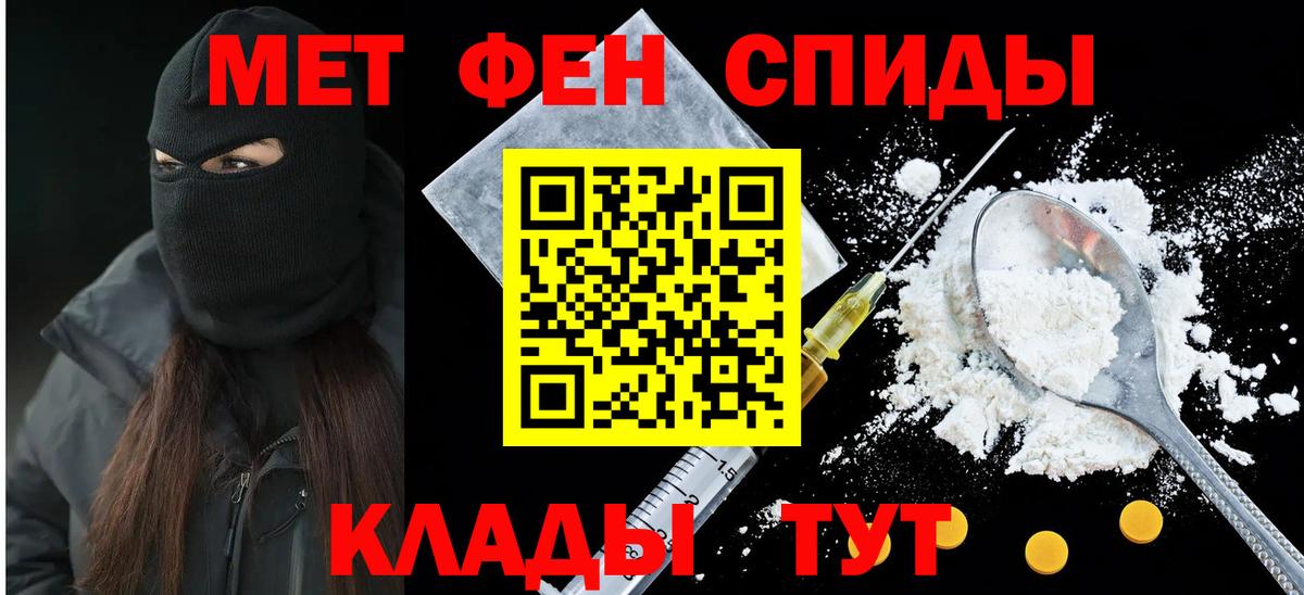 АМФЕТАМИН Розовый Можайск