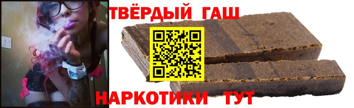 ГАШИШ гарик  ГАШИШ  Можайск  ГАШИШ Ice-O-Lator  Вход с VPN 