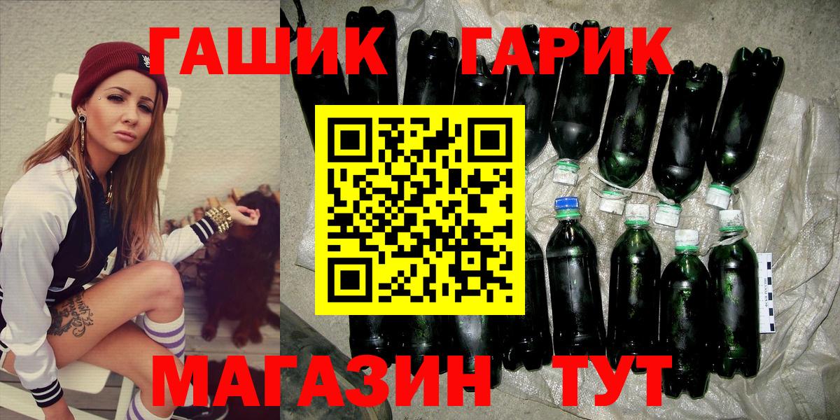 ГАШИШ AMNESIA HAZE Можайск