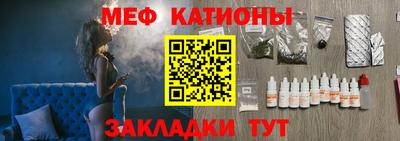 альфа пвп VHQ Усть-Джегута