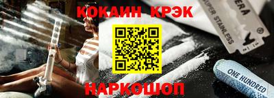 альфа пвп VHQ Усть-Джегута