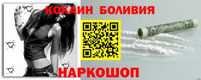 бошки Уссурийск