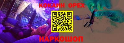 стафф Чебоксары