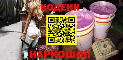 альфа пвп VHQ Усть-Джегута