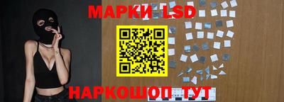 МДМА Усть-Илимск