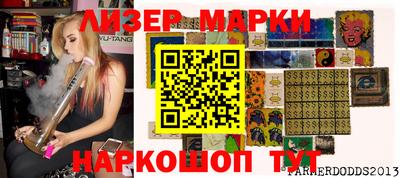 бошки Уссурийск