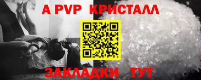 скорость mdpv Чебаркуль