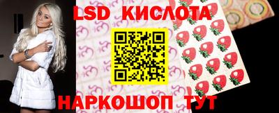 МДМА Усть-Илимск