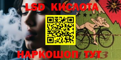бошки Уссурийск