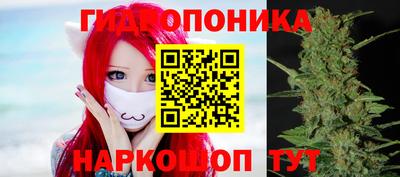 бошки Уссурийск