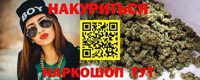 МДМА Усть-Илимск