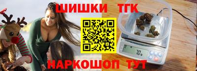 бошки Уссурийск