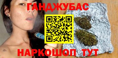 бошки Уссурийск