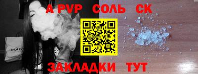 скорость mdpv Чебаркуль