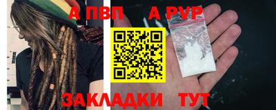 бошки Уссурийск