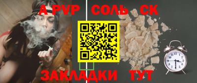 альфа пвп VHQ Усть-Джегута