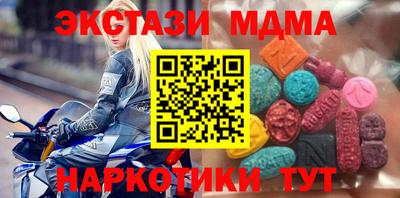 скорость mdpv Чебаркуль