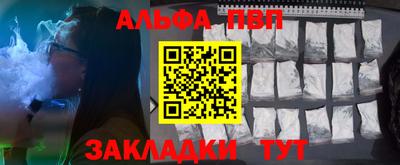МДМА Усть-Илимск