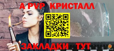 МДМА Усть-Илимск