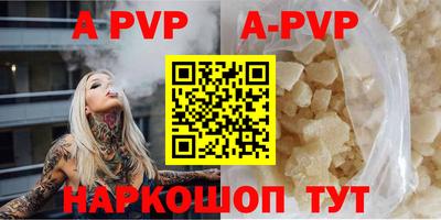 скорость mdpv Чебаркуль