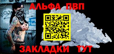 стафф Чебоксары