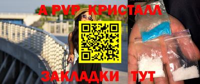 стафф Чебоксары