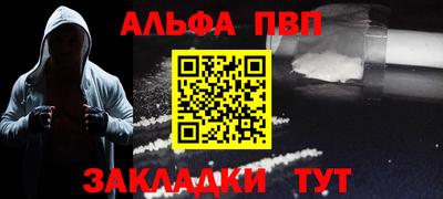 бошки Уссурийск
