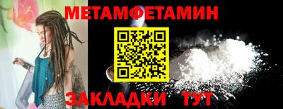 альфа пвп VHQ Усть-Джегута