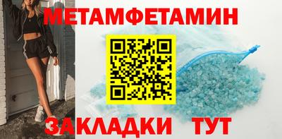МДМА Усть-Илимск