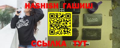 альфа пвп VHQ Усть-Джегута