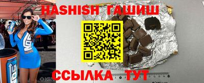 индика Чапаевск