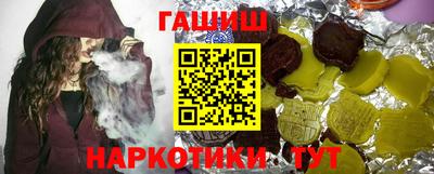 индика Чапаевск
