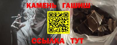 МДМА Усть-Илимск