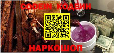альфа пвп VHQ Усть-Джегута