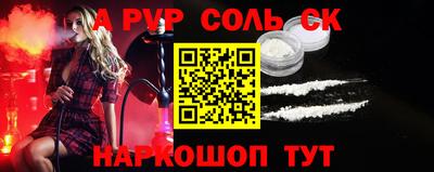 индика Чапаевск