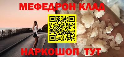 альфа пвп VHQ Усть-Джегута
