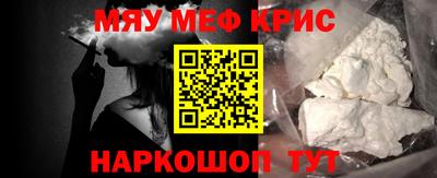 альфа пвп VHQ Усть-Джегута