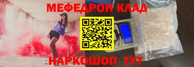 МДМА Усть-Илимск