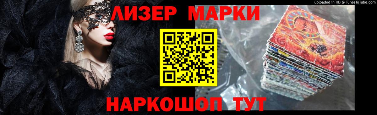 Можайск  LSD-25 экстази кислота  Вход с VPN 