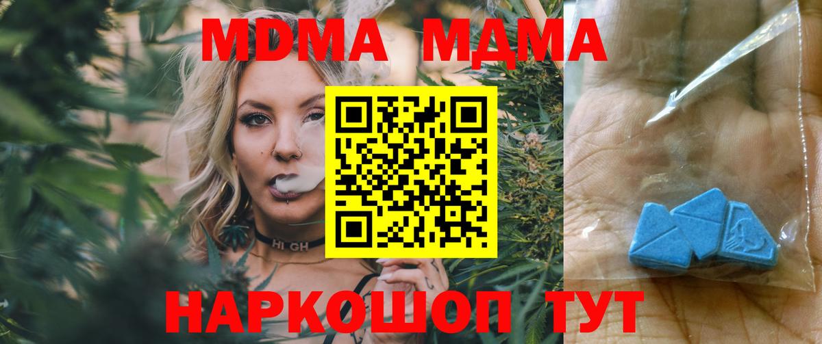ГАШИШ Можайск