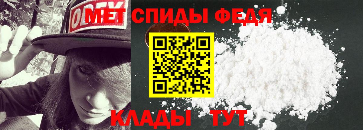 Можайск  Метамфетамин Methamphetamine  Вход с VPN  Метамфетамин Methamphetamine 