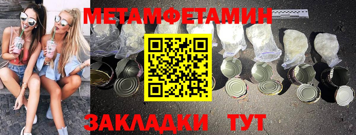 Cocaine  ГАШИШ  Можайск  ЭКСТАЗИ  Меф МЯУ МЯУ   Вход с VPN  Бошки Шишки 
