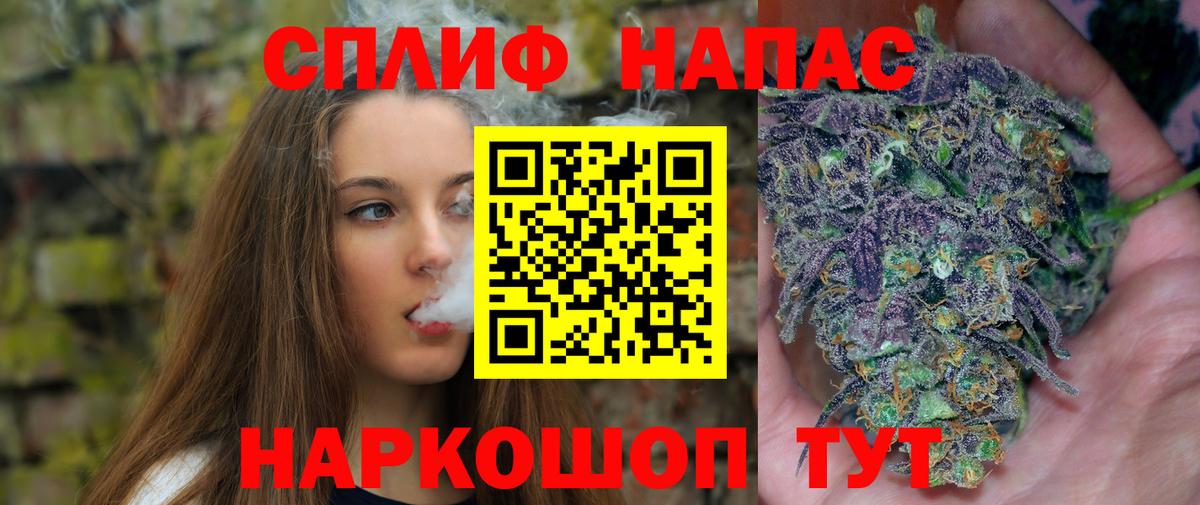 Канабис MAZAR Можайск